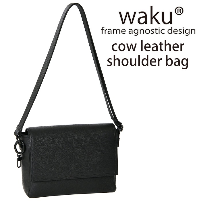 かごバッグ waku seveta-0.jpg