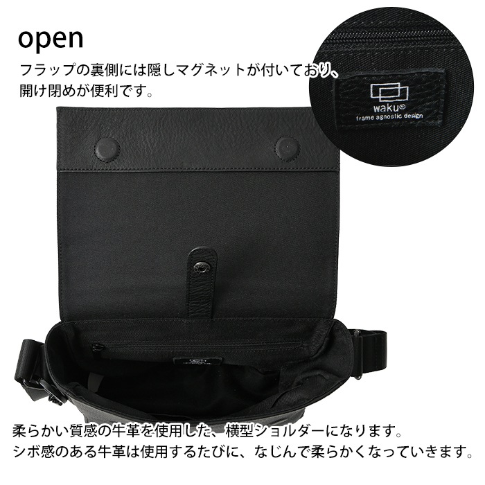 ワックメンズ waku ワク WK-0098 ソフト 本革 斜め掛け ショルダーバッグボディ