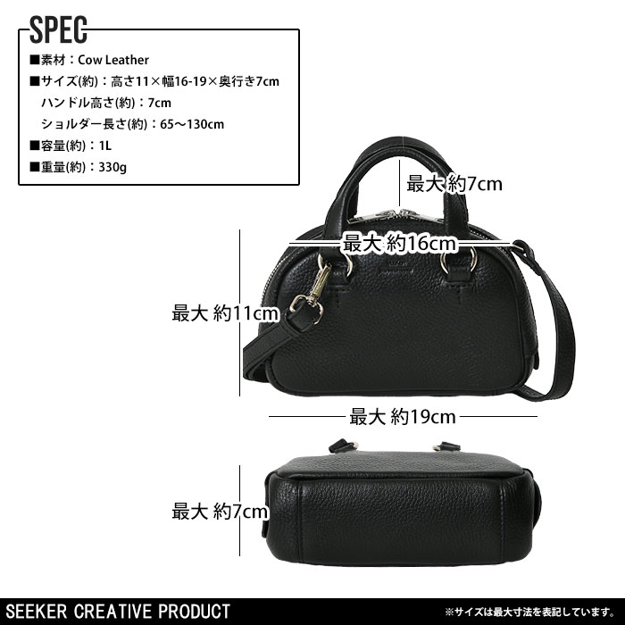 SEEKER シーカー SKB-FL07 本革 シュリンクレザー 本革 ミニバッグメンズ レディース カジュアルバッグ