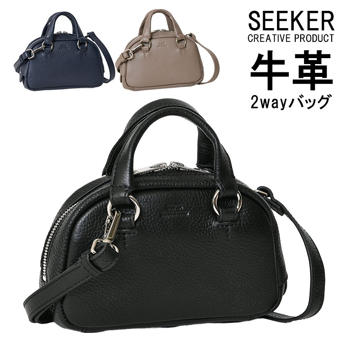 SEEKER シーカー SKB-FL07 本革 シュリンクレザー 本革 ミニバッグメンズ レディース カジュアルバッグ