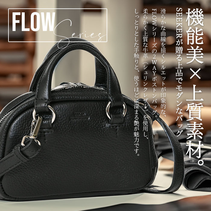 SEEKER シーカー SKB-FL07 本革 シュリンクレザー 本革 ミニバッグメンズ レディース カジュアルバッグ
