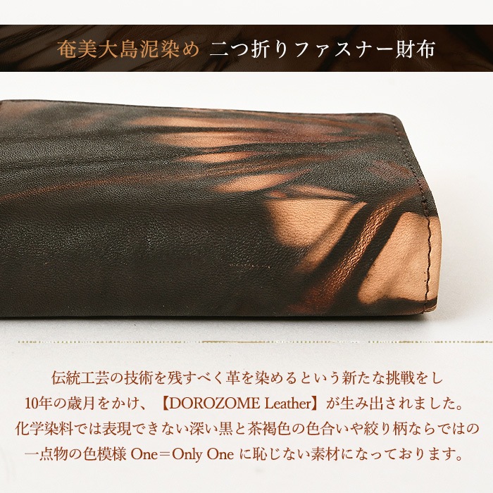 ZOO ズー 日本製 ZBF-037 本革 牛革 泥染め 短財布 二つ折り 二つ折り財布 イタリアンレザーメンズ 財布