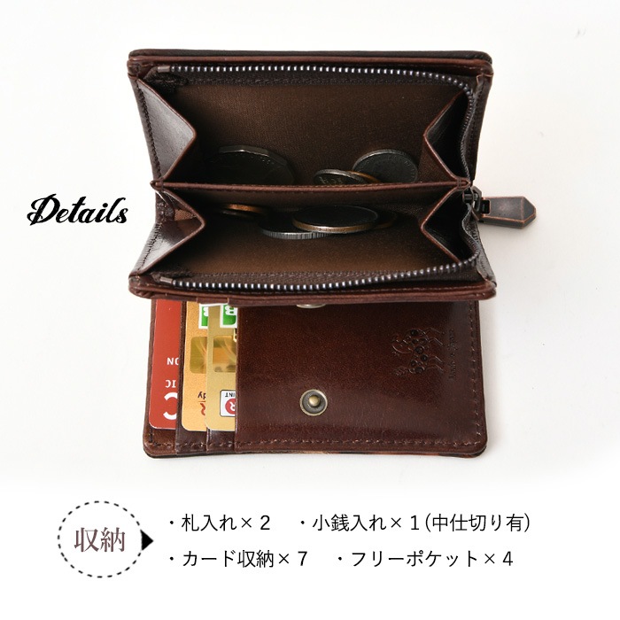 ZOO ズー 日本製 ZBF-037 本革 牛革 泥染め 短財布 二つ折り 二つ折り財布 イタリアンレザーメンズ 財布