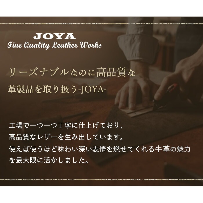 JOYA ジョヤ  J4521 メンズ本牛革ベジタブルタンニンレザーＡ4サイズ対応 ビジネスブリーフケース　