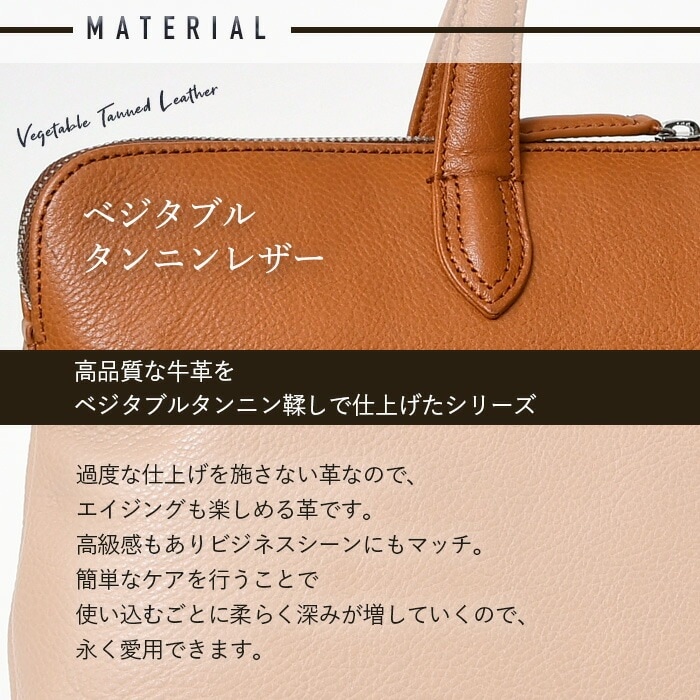 JOYA ジョヤ  J4521 メンズ本牛革ベジタブルタンニンレザーＡ4サイズ対応 ビジネスブリーフケース　