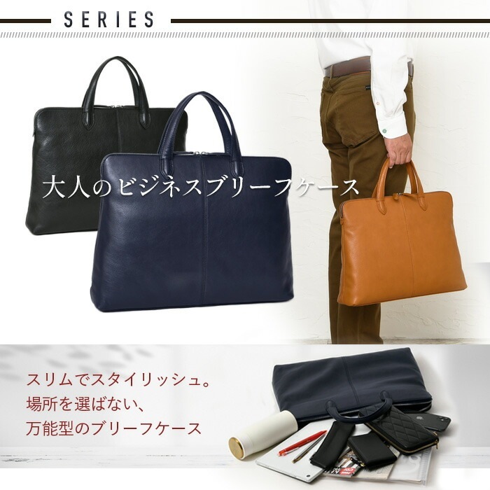 JOYA ジョヤ  J4521 メンズ本牛革ベジタブルタンニンレザーＡ4サイズ対応 ビジネスブリーフケース　