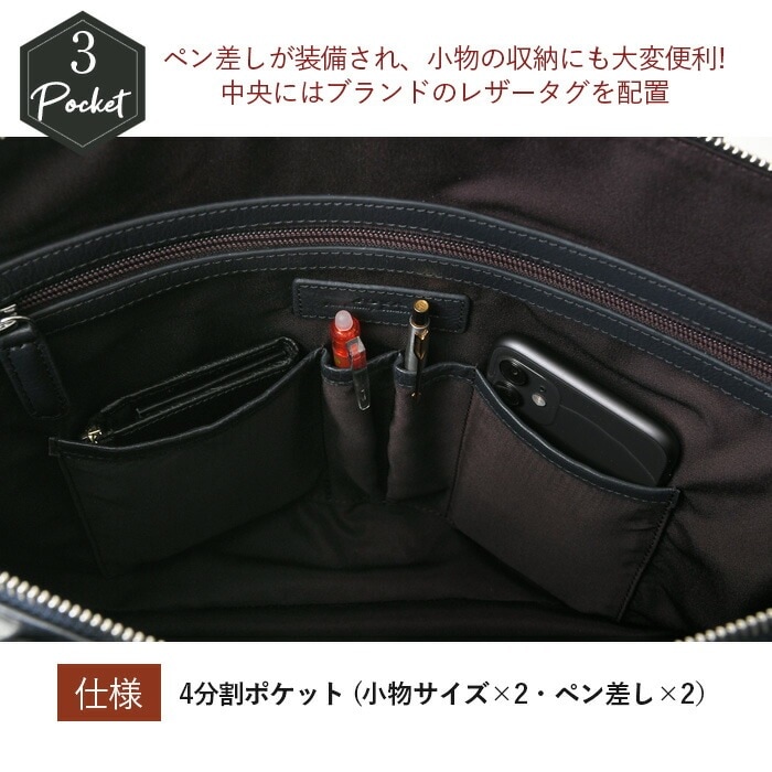 JOYA ジョヤ  J4521 メンズ本牛革ベジタブルタンニンレザーＡ4サイズ対応 ビジネスブリーフケース　