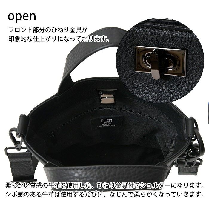 waku ワク WK-0100 ソフト 本革 斜め掛け ショルダーバッグハンドバッグ ユニセックス メンズ バッグ 