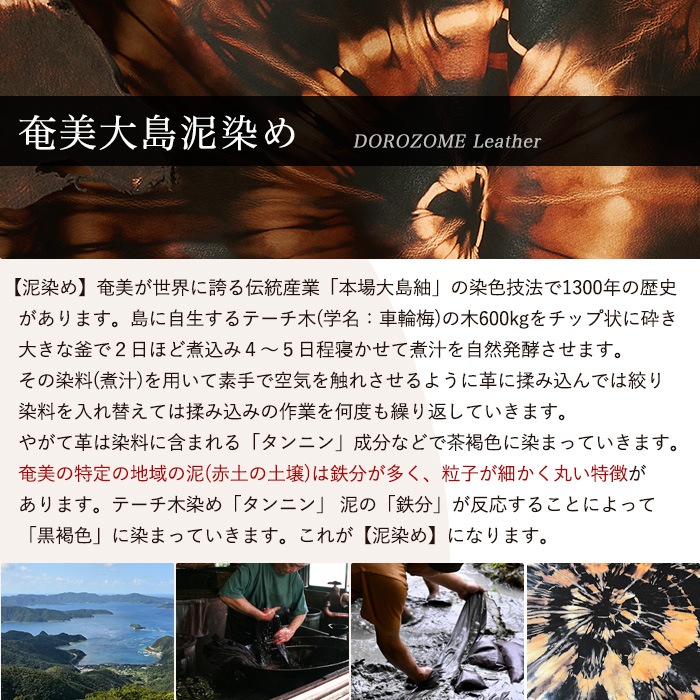 ZOO ズー 日本製 ZBF-038 本革 牛革 泥染め 短財布 二つ折り 二つ折り財布 イタリアンレザーメンズ 財布