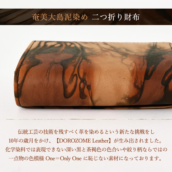 ZOO ズー 日本製 ZBF-038 本革 牛革 泥染め 短財布 二つ折り 二つ折り財布 イタリアンレザーメンズ 財布