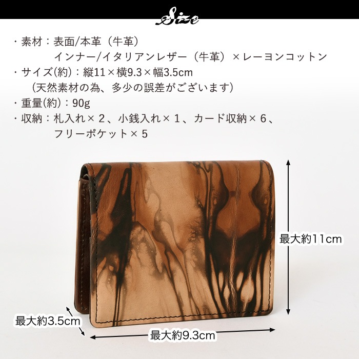 ZOO ズー 日本製 ZBF-038 本革 牛革 泥染め 短財布 二つ折り 二つ折り財布 イタリアンレザーメンズ 財布