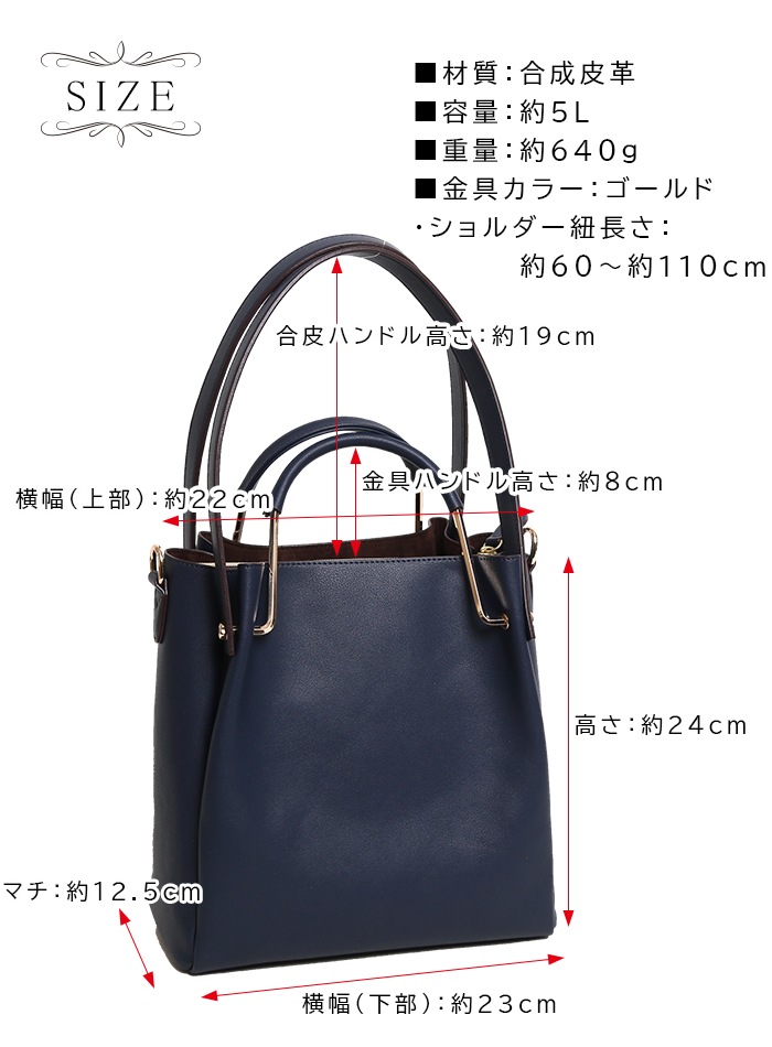 PERENNE ペレンネ トートバッグ 3way ファスナー開閉で使いやすい 3部屋構造 【メーカー直販】 20155
