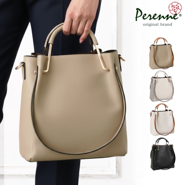 PERENNE ペレンネ トートバッグ 3way ファスナー開閉で使いやすい 3部屋構造 【メーカー直販】 20155