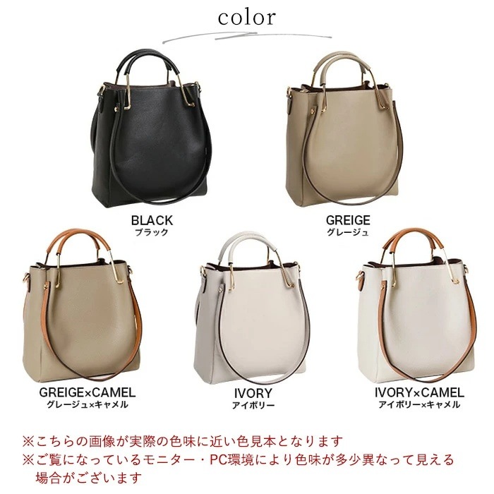 PERENNE ペレンネ トートバッグ 3way ファスナー開閉で使いやすい 3部屋構造 【メーカー直販】 20155