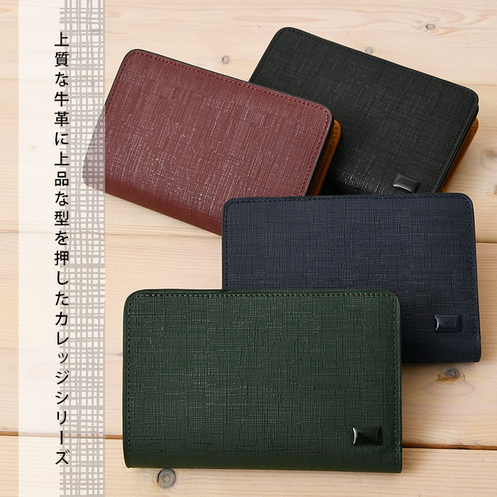 SOLATINA(ソラチナ) SW-39602メンズ 短財布 二つ折り L字ファスナー