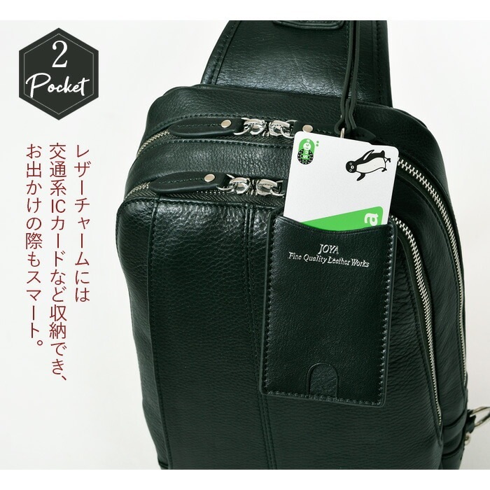 JOYA ジョヤ  J4601 メンズ 本牛革ベジタブルタンニンレザー ボディバッグ斜め掛け カジュアルバッグ