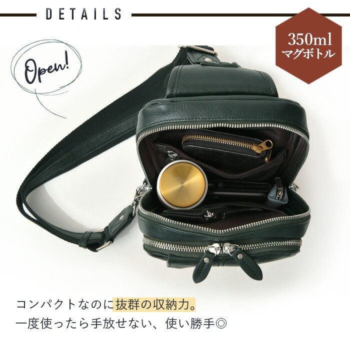 JOYA ジョヤ J4601 メンズ 本牛革ベジタブルタンニンレザー ボディ