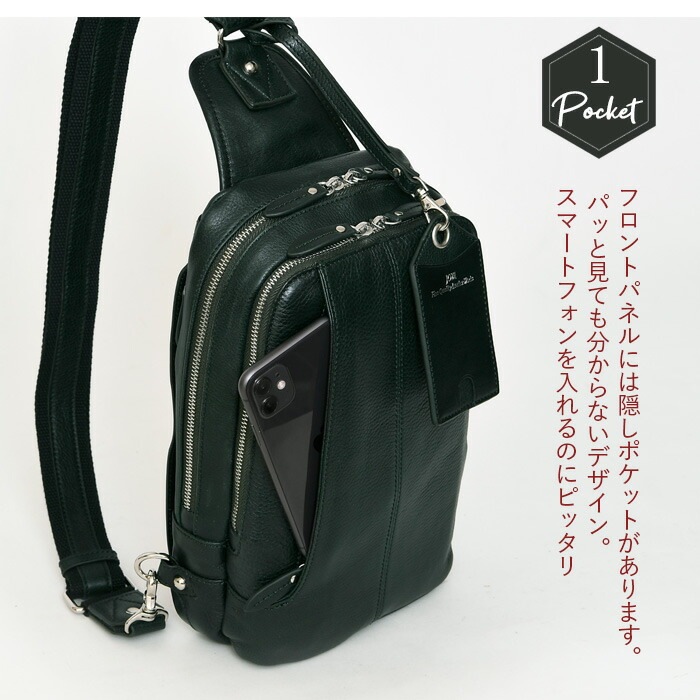 JOYA ジョヤ J4601 メンズ 本牛革ベジタブルタンニンレザー