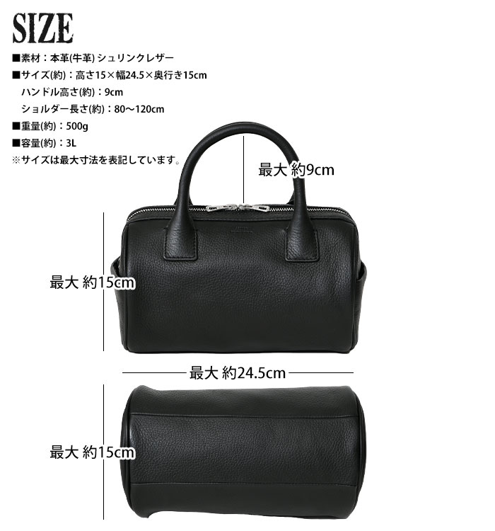 SEEKER シーカー SKB-SH09 本革牛革 ソフトシュリンクレザーメンズ2way