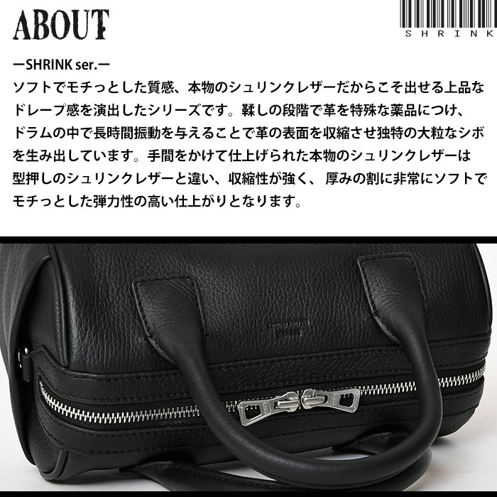 SEEKER シーカー SKB-SH09 本革牛革 ソフトシュリンクレザーメンズ2way