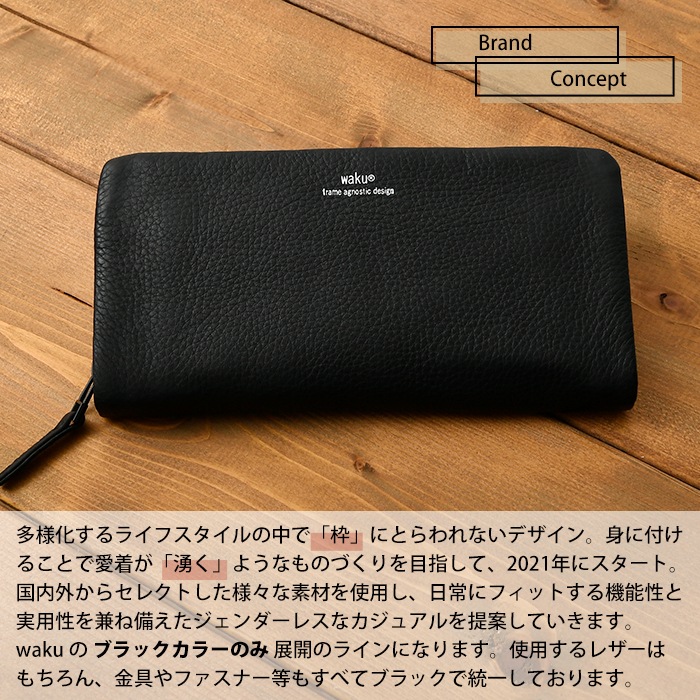 waku ワク WKW-0009ソフト 本革 長財布 お財布 ラウンドファスナー 財布 レディース メンズ レザー 札入れ カード入れ 牛革 鞄 通勤 カジュア 