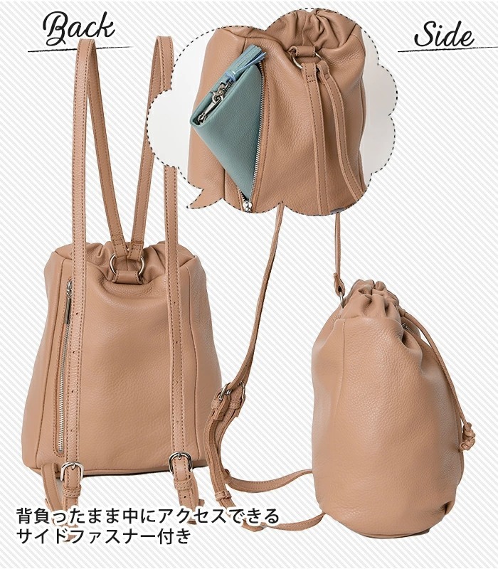 Beaure ヴュレ レディース リュック デイパック 巾着 フロント ポケット付き  B-22112