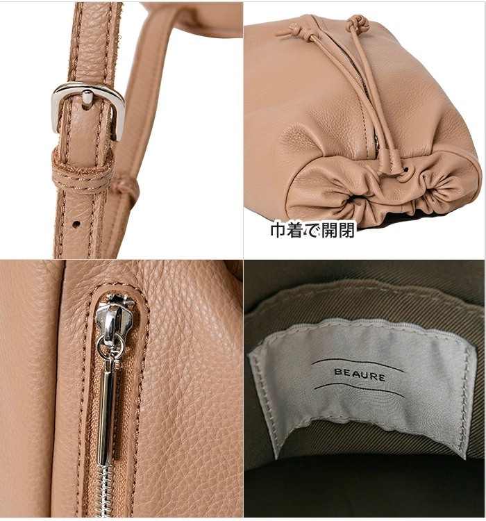 Beaure ヴュレ レディース リュック デイパック 巾着 フロント ポケット付き  B-22112