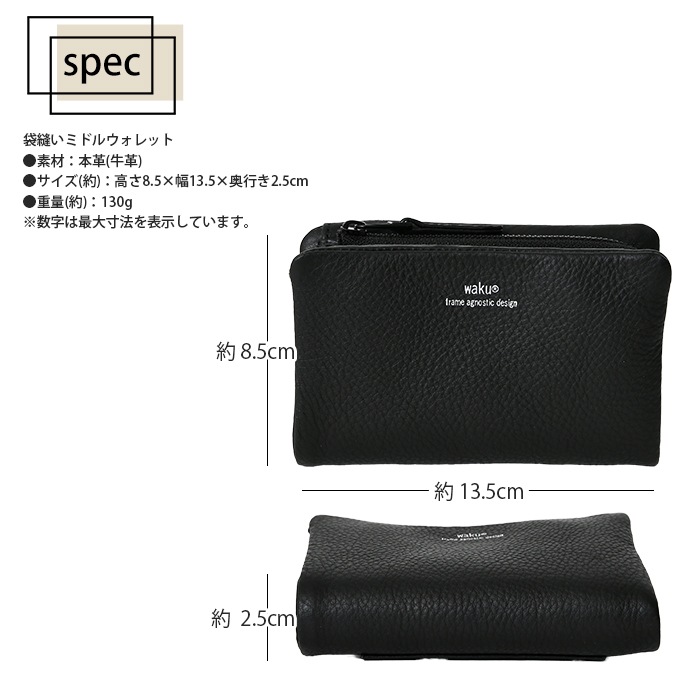 waku ワク WKW-0010ソフト 本革 二つ折り財布 短財布 お財布 ラウンドファスナー財布 レディース メンズ レザー 札入れ カード入れ 牛革 鞄 通勤 カジュア 
