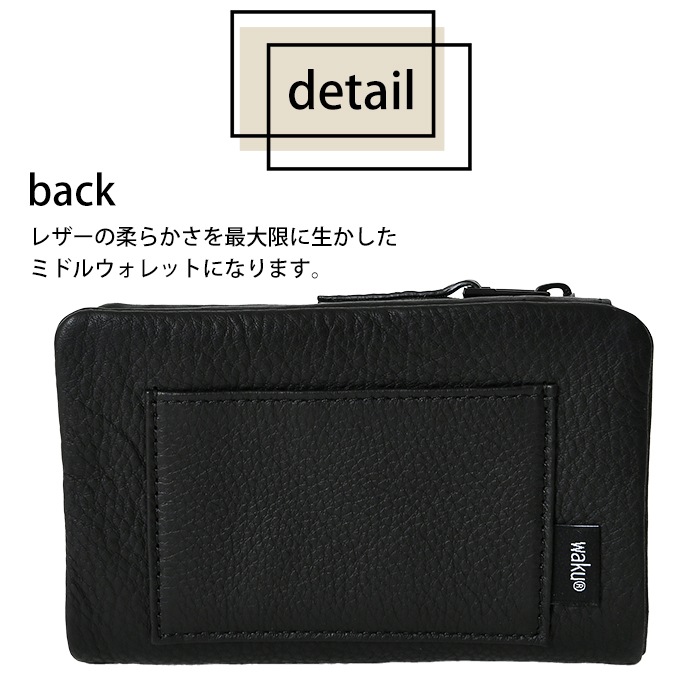 waku ワク WKW-0010ソフト 本革 二つ折り財布 短財布 お財布 ラウンドファスナー財布 レディース メンズ レザー 札入れ カード入れ 牛革 鞄 通勤 カジュア 