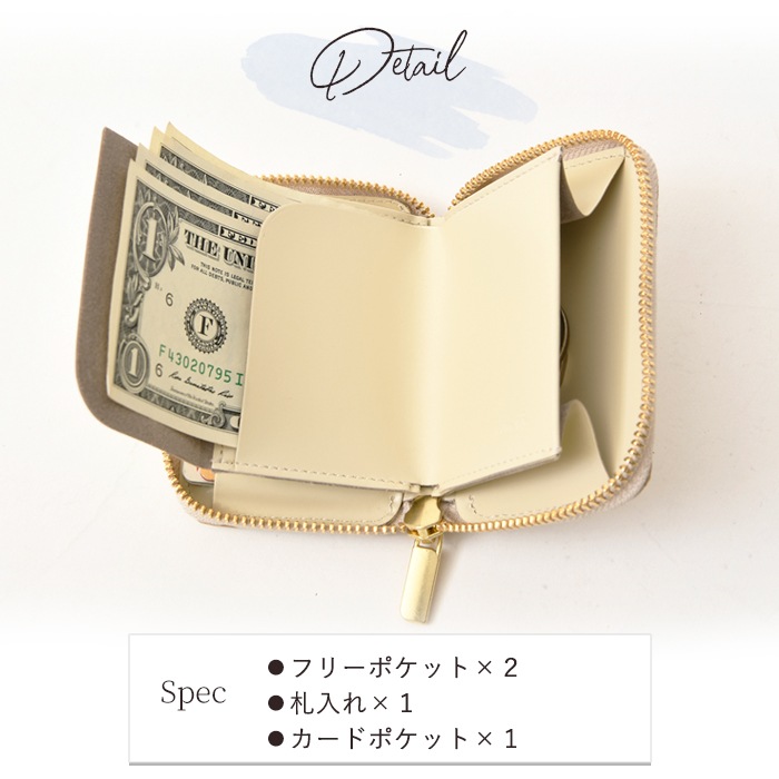 mu (ムー) レディース ミニ財布 75040 haku ラウンドファスナー mu財布 小銭入れ レザー サイフ 鞄 牛革 レザー ウォレット