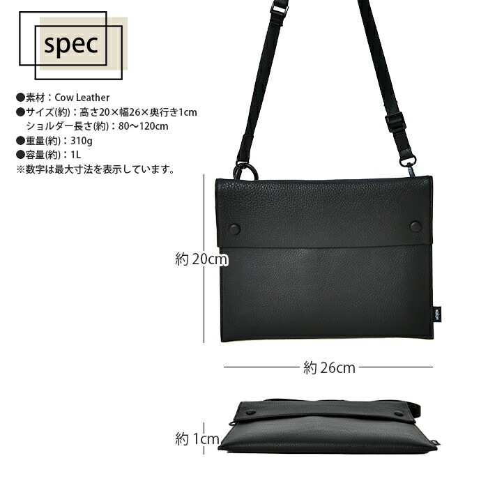 waku ワク WK-0049 ソフト 本革 サコッシュショルダーバッグ ユニセックスコインケースプレゼント付き