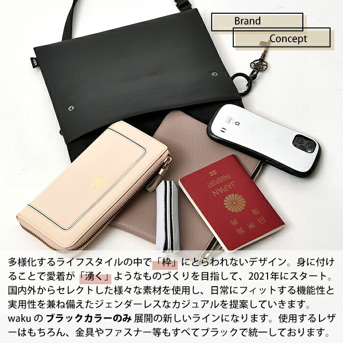 waku ワク WK-0049 ソフト 本革 サコッシュショルダーバッグ ユニセックスコインケースプレゼント付き