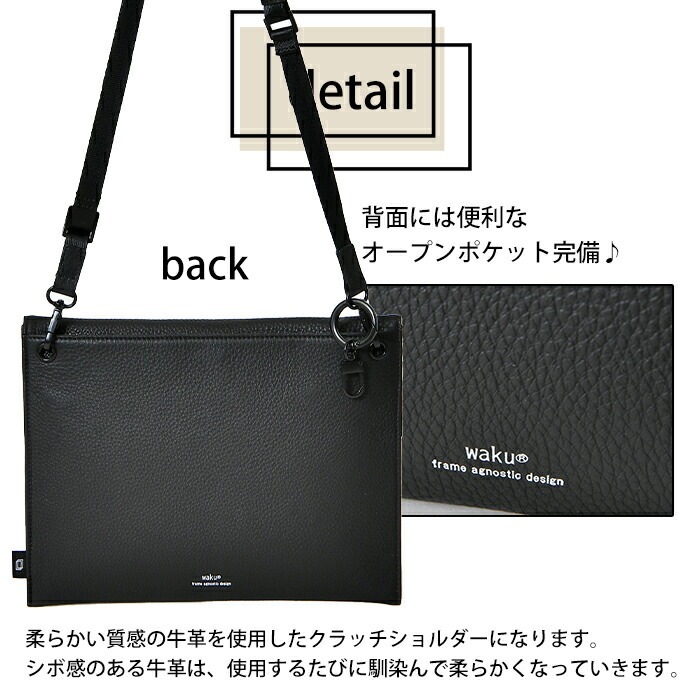 waku ワク WK-0049 ソフト 本革 サコッシュショルダーバッグ ユニセックスコインケースプレゼント付き