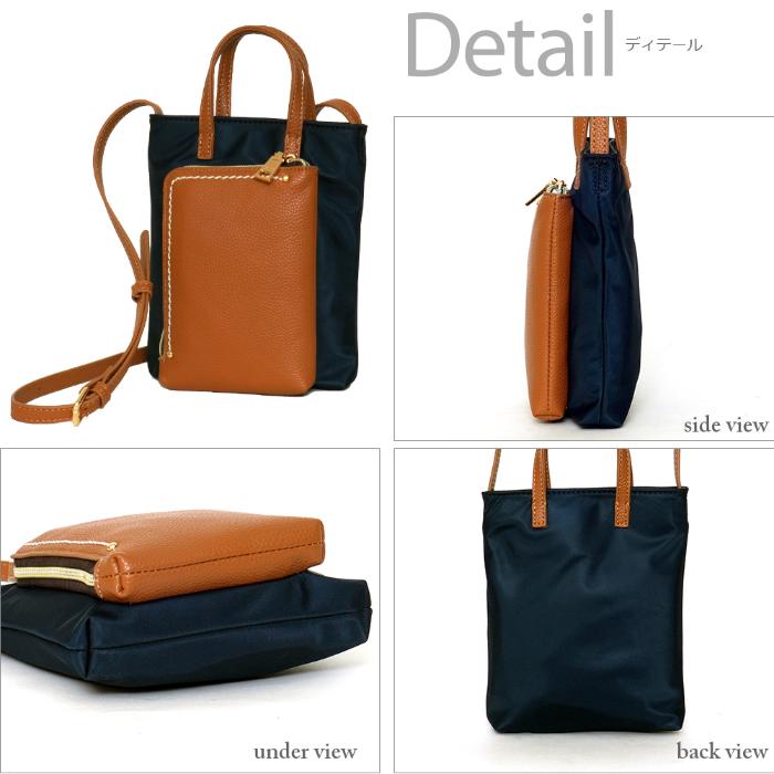 VEICE ヴェイス ショルダーミニバッグ★スマホポシェット★撥水加工ナイロン×エコレザーコンビ PERENNE【メーカー直販】308