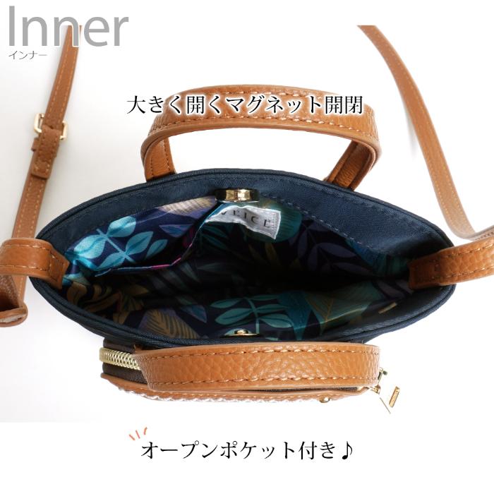 VEICE ヴェイス ショルダーミニバッグ★スマホポシェット★撥水加工ナイロン×エコレザーコンビ PERENNE【メーカー直販】308