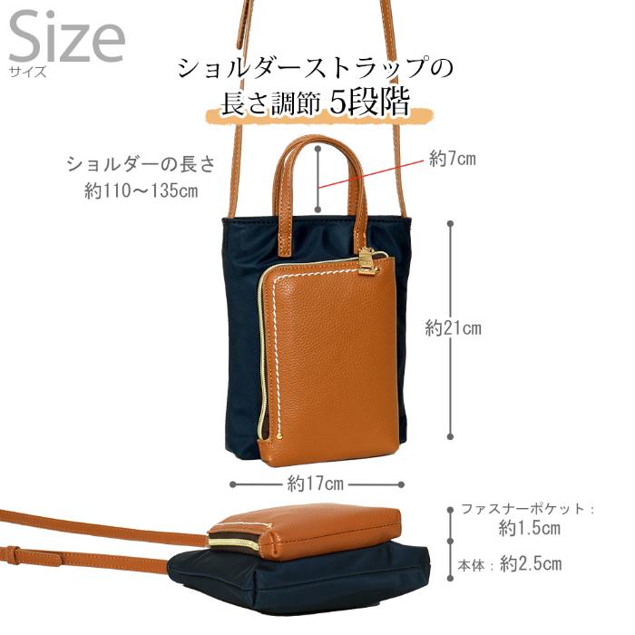 VEICE ヴェイス ショルダーミニバッグ★スマホポシェット★撥水加工ナイロン×エコレザーコンビ PERENNE【メーカー直販】308