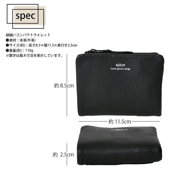 waku ワク WKW-0011ソフト 本革 二つ折り財布 短財布 お財布 ラウンドファスナー財布 レディース メンズ レザー 札入れ カード入れ 牛革 鞄 通勤 カジュア 