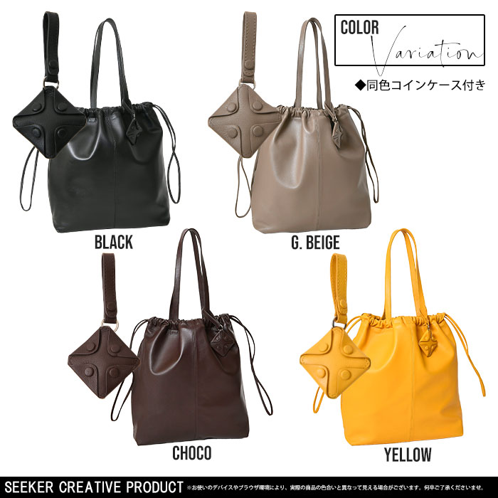 SEEKER シーカー SKB-MY01 山羊革 本革 トートバッグ 巾着 ショルダーバッグ 
