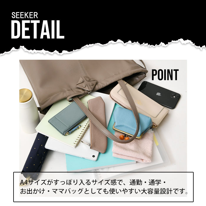 SEEKER シーカー SKB-MY01 山羊革 本革 トートバッグ 巾着 ショルダーバッグ 
