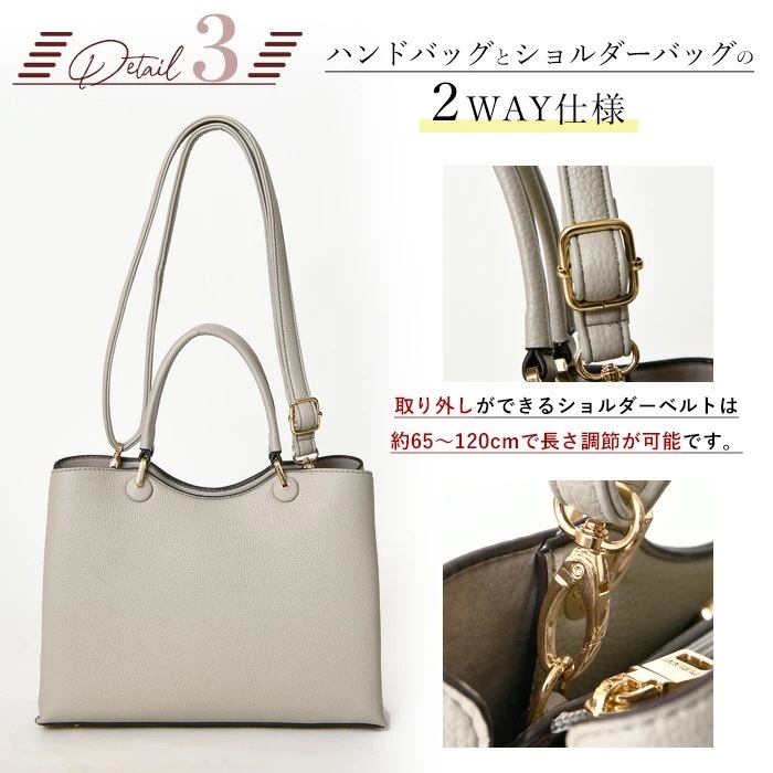 PERENNE ペレンネ エコレザー 2wayショルダー付きハンドバッグ【メーカー直販】20127