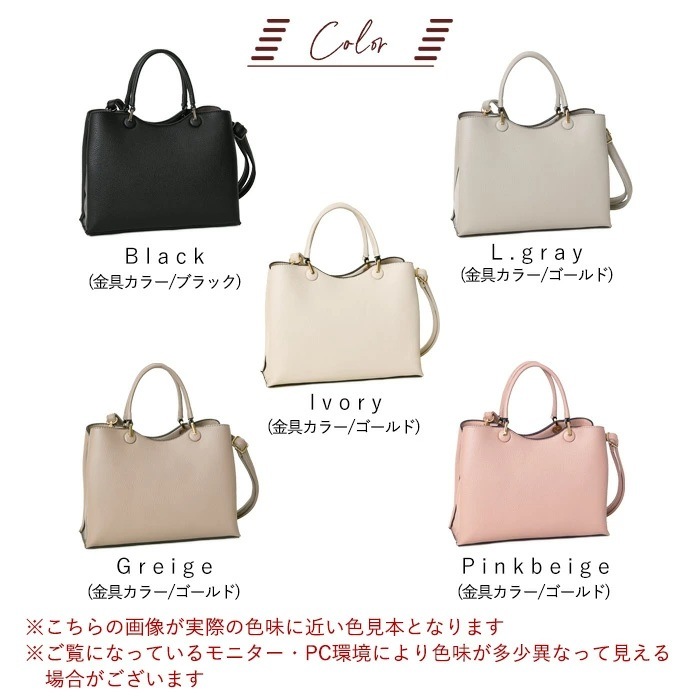 PERENNE ペレンネ エコレザー 2wayショルダー付きハンドバッグ【メーカー直販】20127