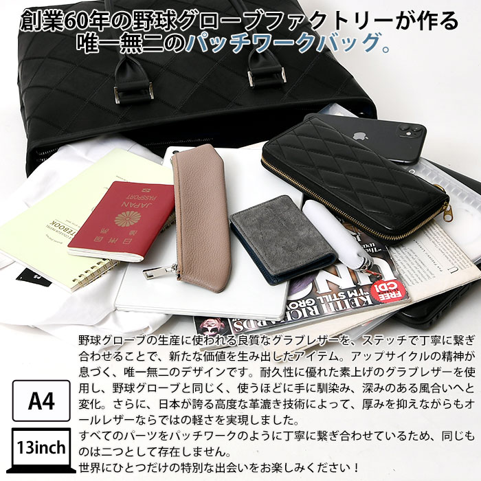 TRION トライオン 本革 レザーバッグ DPC274 メンズ トートバッグ A4対応クラブレザーカジュアルバッグ