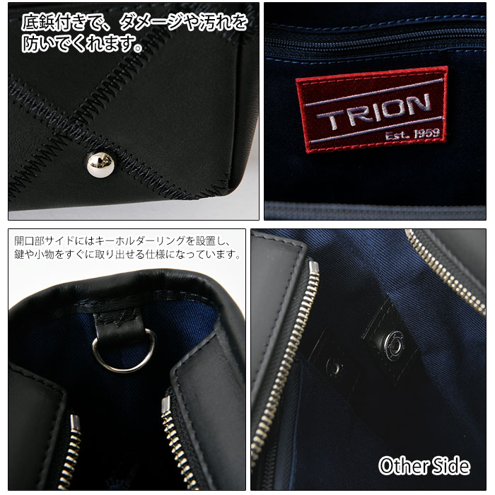 TRION トライオン 本革 レザーバッグ DPC274 メンズ トートバッグ A4対応クラブレザーカジュアルバッグ