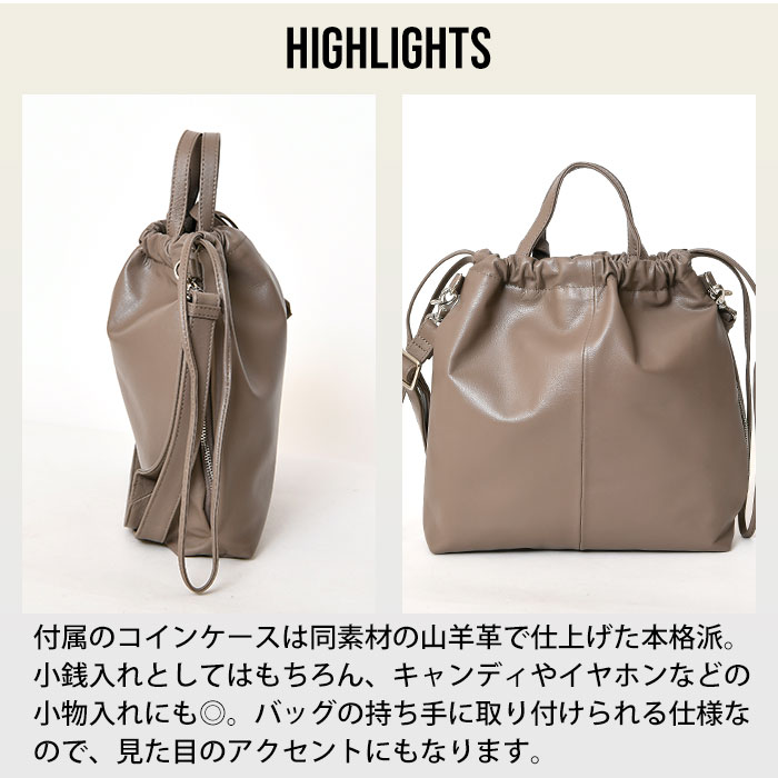 SEEKER シーカー SKB-MY02 山羊革 本革 トートバッグ 巾着 2wayショルダーバッグ 