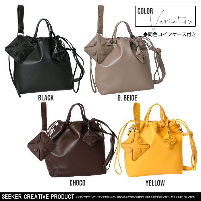 SEEKER シーカー SKB-MY02 山羊革 本革 トートバッグ 巾着 2wayショルダーバッグ 