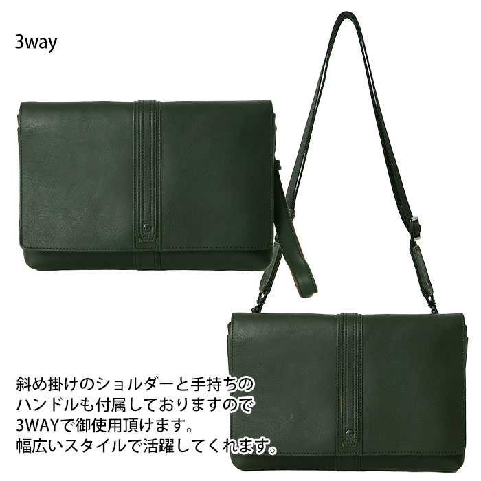 SOLATINA(ソラチナ) SBG-00076　メンズ レザー 本革 3wayショルダーバッグ  斜め掛け