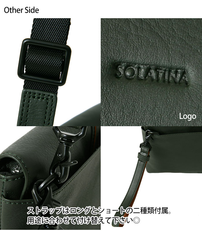 SOLATINA(ソラチナ) SBG-00076　メンズ レザー 本革 3wayショルダーバッグ  斜め掛け