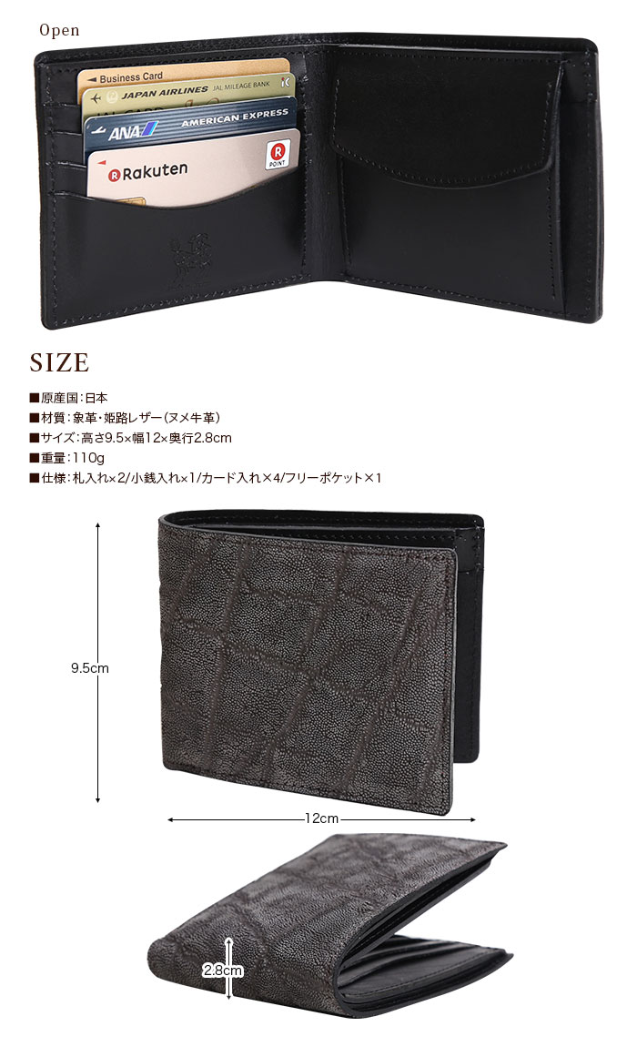 ZOO(ズー) ZBF-013 象革 短財布 二つ折り バジャービルフォールド11