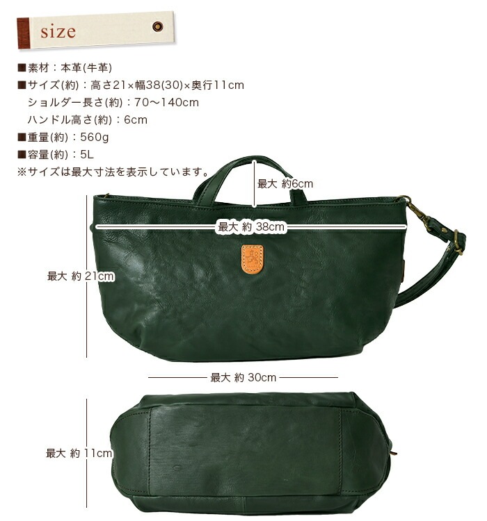 Lahella ラヘラ L-168 レディース 本革2way手提げショルダー付きハンドバッグ