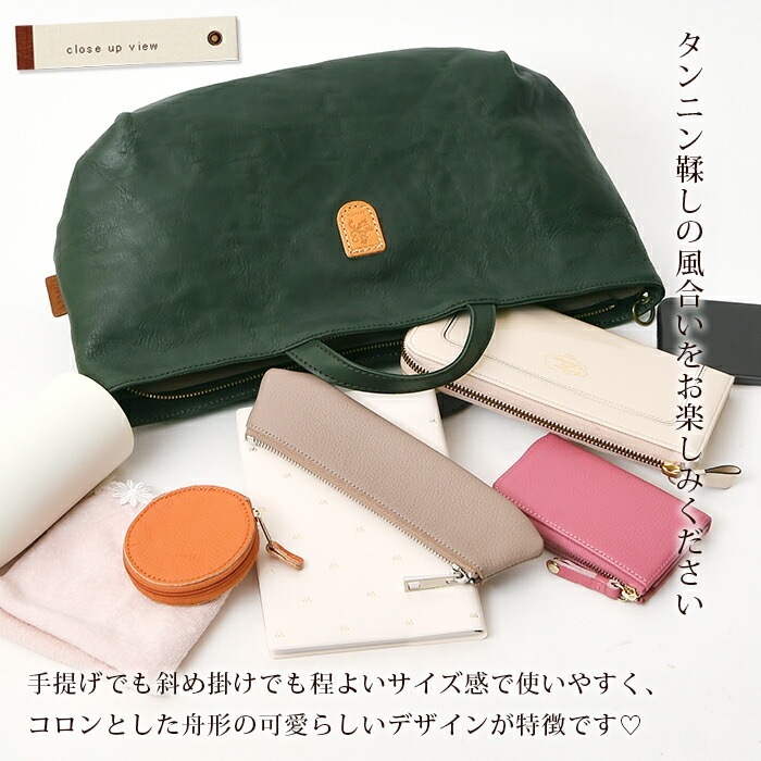 Lahella ラヘラ L-168 レディース 本革2way手提げショルダー付きハンドバッグ